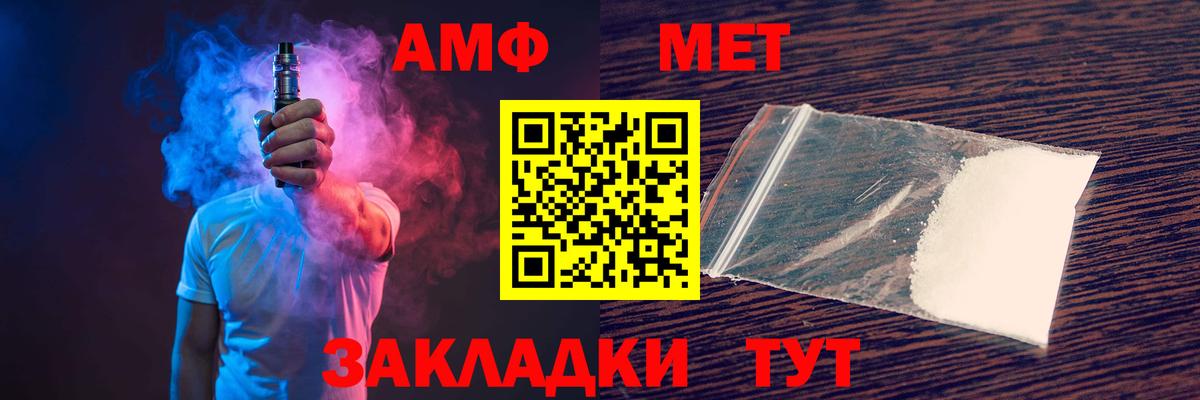 МЕФ  КОКАИН  Вход с VPN  Павловский Посад  A PVP  ГАШ  МЕФ  Марихуана  Круглые 
