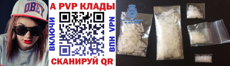 APVP VHQ  Павловский Посад 