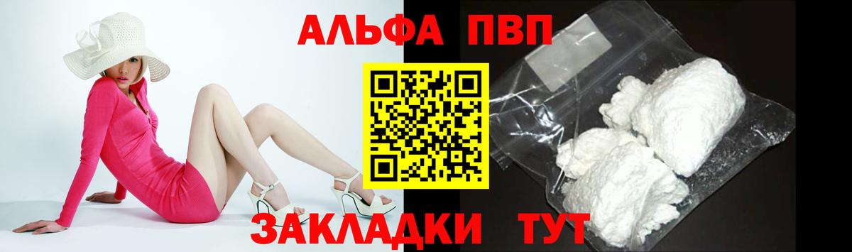 A-PVP СК КРИС Павловский Посад