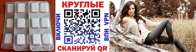 ЭКСТАЗИ MDMA  ссылка на мегу как войти  Павловский Посад 