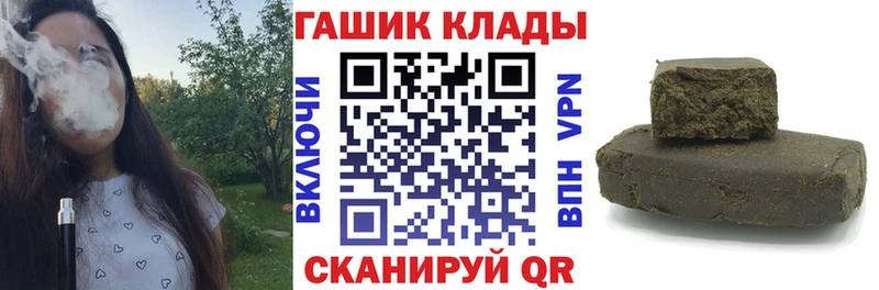купить   Павловский Посад  Гашиш ice o lator 