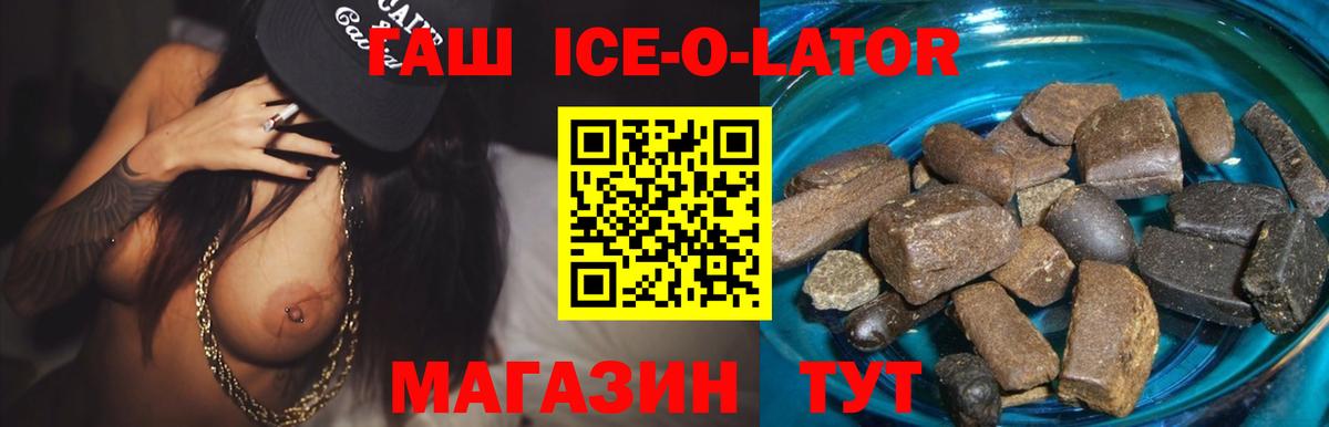 ГАШ индика сатива Павловский Посад