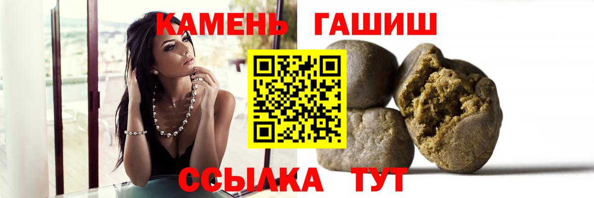 ГАШИШ hashish  Вход с VPN  ГАШИШ  ГАШИШ Изолятор  Павловский Посад 