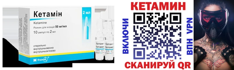 купить наркоту Павловский Посад Кетамин ketamine