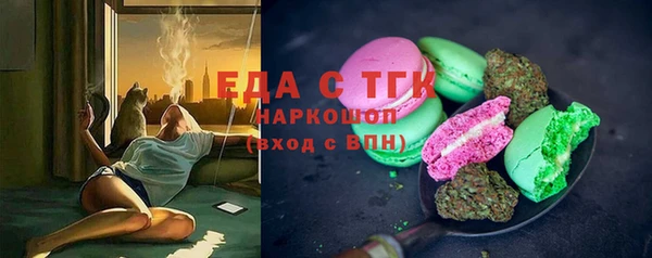 стаф Осташков