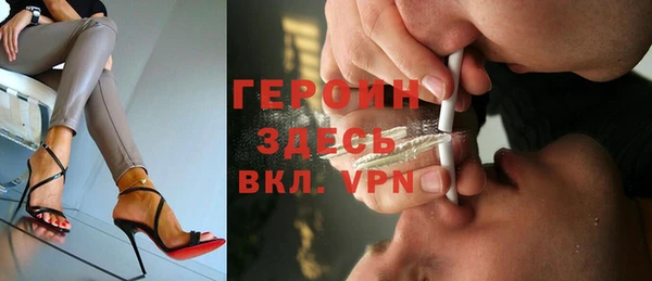 стаф Осташков