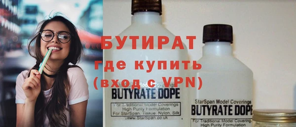 ALPHA PVP Осинники
