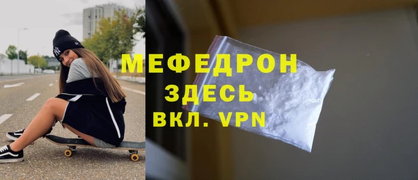 ALPHA PVP Осинники