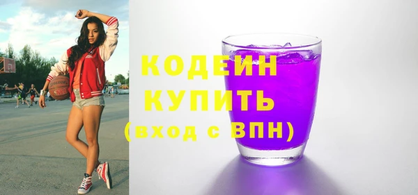 ALPHA PVP Осинники