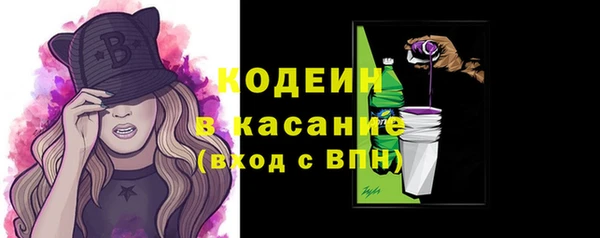 стаф Осташков