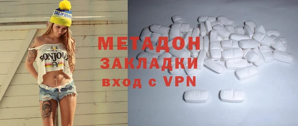 ALPHA PVP Осинники