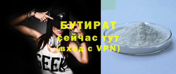 шишки Пересвет