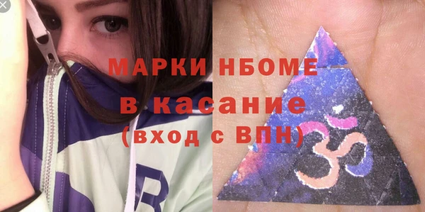 стаф Осташков