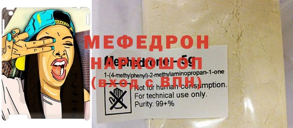 ALPHA PVP Осинники