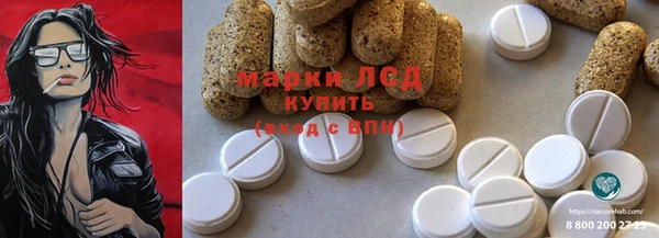 mdma Гусь-Хрустальный