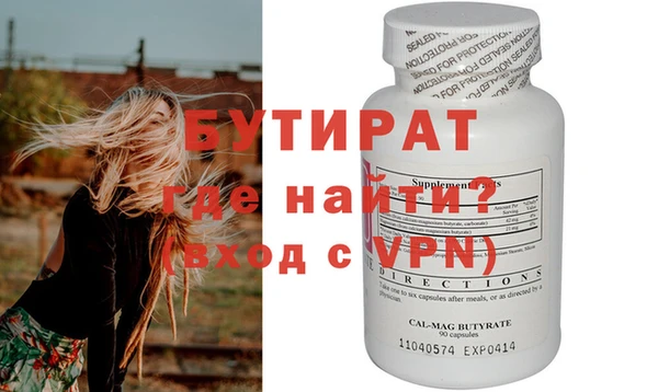 стаф Осташков