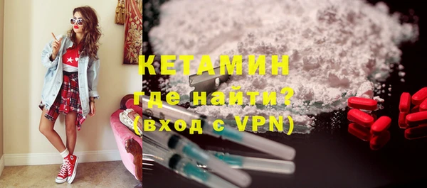 ALPHA-PVP Нязепетровск