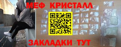 крисы Бийск
