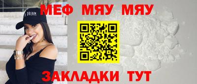 крисы Бийск