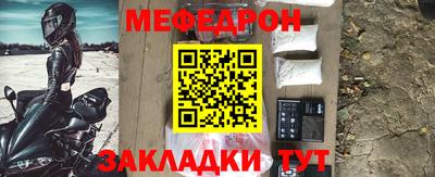 крисы Бийск
