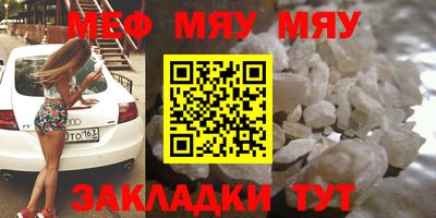 МДМА Беслан