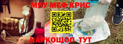 прущая мука Берёзовский
