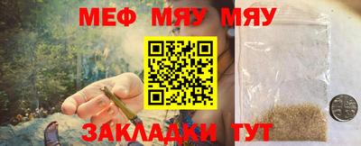 МДМА Беслан