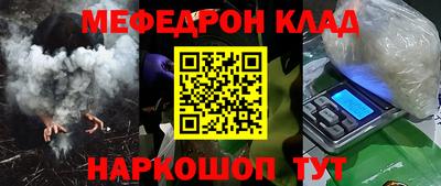 МДМА Беслан