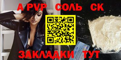 МДМА Беслан