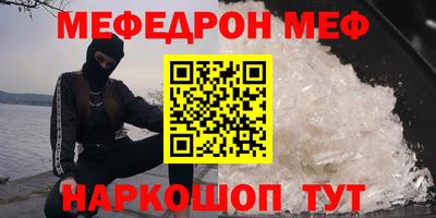 прущая мука Берёзовский