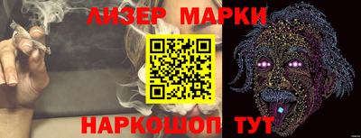 крисы Бийск