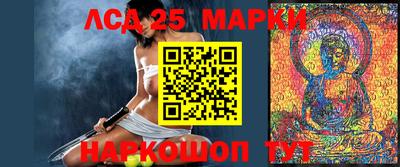 крисы Бийск