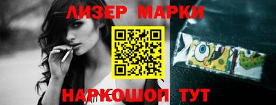 крисы Бийск