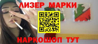 МДМА Беслан