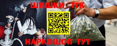 крисы Бийск