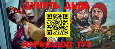 прущая мука Берёзовский