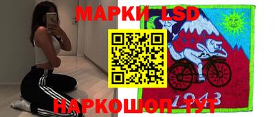 крисы Бийск