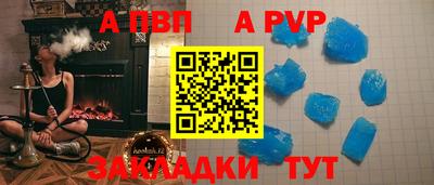 МДМА Беслан
