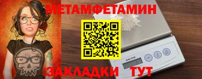 МДМА Беслан
