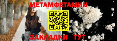 МДМА Беслан