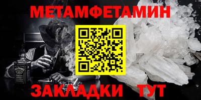 МДМА Беслан