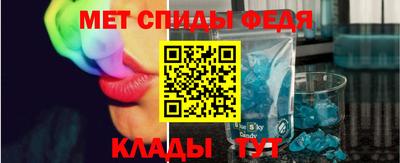 крисы Бийск