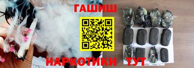 крисы Бийск