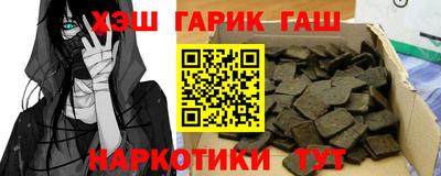 крисы Бийск
