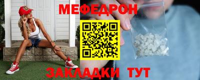 крисы Бийск