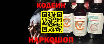 синтетический гашиш Абакан