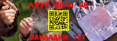 прущая мука Берёзовский