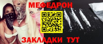 крисы Бийск