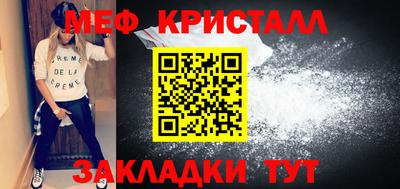 прущая мука Берёзовский